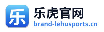 乐虎官网